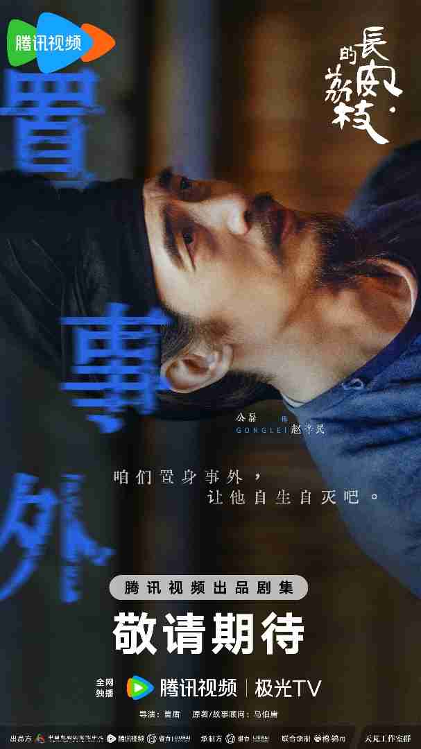 公磊2