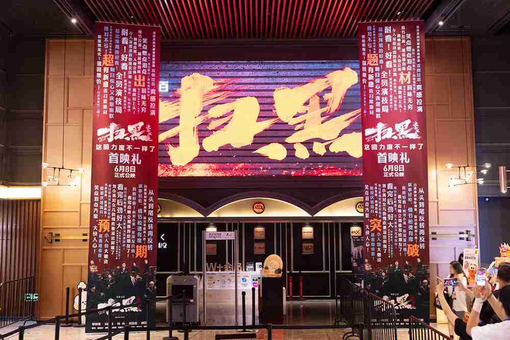 现场装置图1