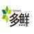 http://img.ewang.com/cms/2b5699397afa2c07d79e.jpg?x-oss-process=style/fangtu